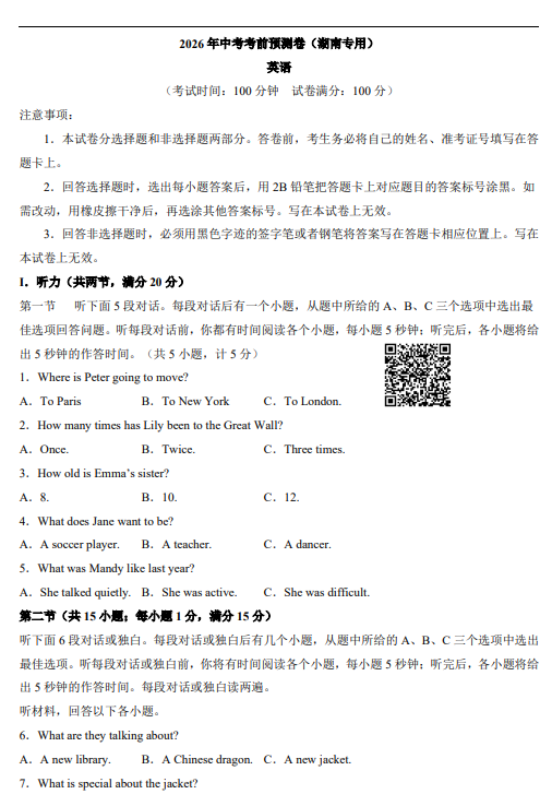 c09ed951a8cd0ea2a37b7a2245433a1e.png image.png