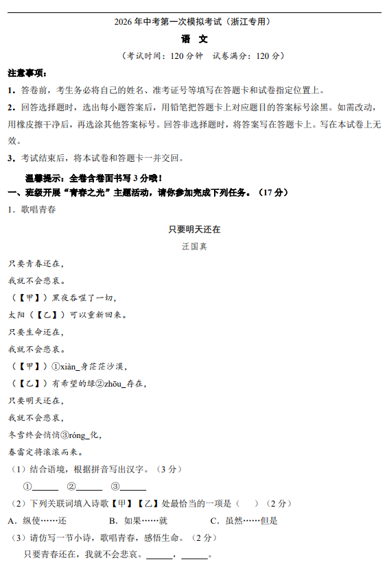 c0a2b346f073225e9aa38c507205b5d0.png image.png