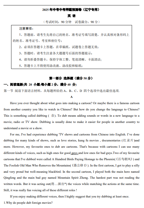 c4daeac04f4e1018f3cacbdee8341b91.png image.png
