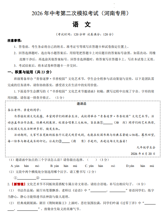 c5137d75f0fb85ba3a9489bcc1b1efce.png image.png