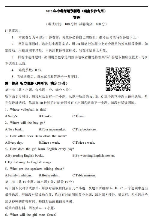 c65c906a207f1aba959aee379c463c91.png image.png