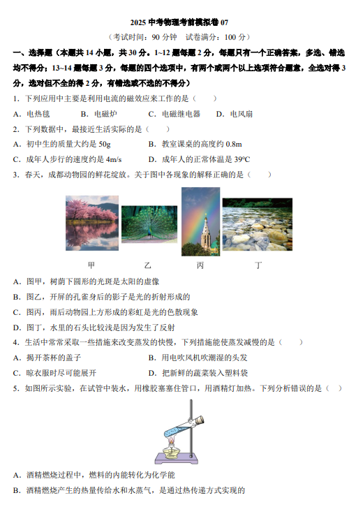 cb41af6d1176f936d2193fb659427400.png image.png