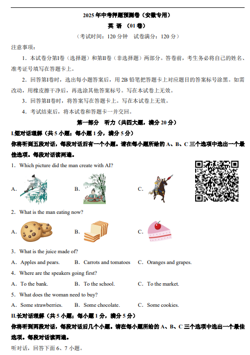 cc8e2b0fd60d95b9b2a4d2bb3b2eeb76.png image.png