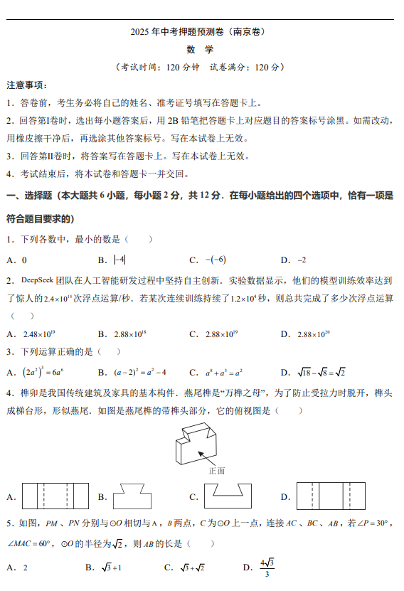cc9c2bccdae2f553b74fbb34c129b031.png image.png