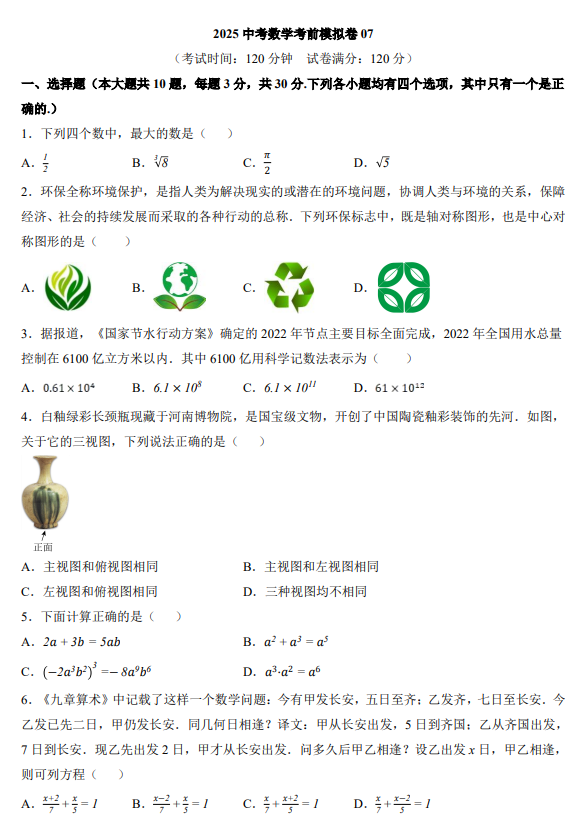 ccf900d137cc13bf03863dea193866c5.png image.png