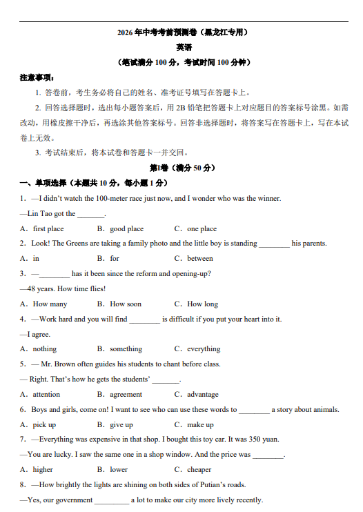 cf6c434862a2d4e57bf5b877aeb75558.png image.png