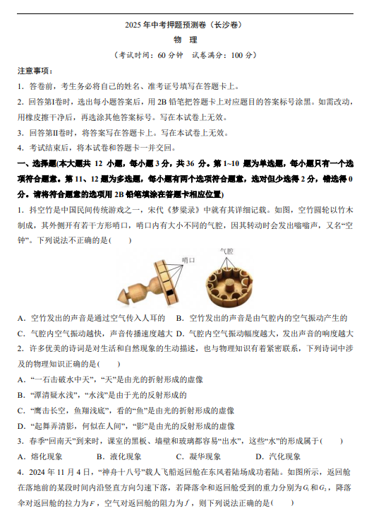 d0098d70de8c5f4cf38673b19e50dbeb.png image.png