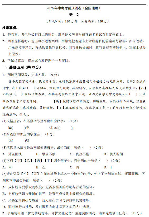 d07c6a829ff34a77b8a9bedc2d988a16.png image.png