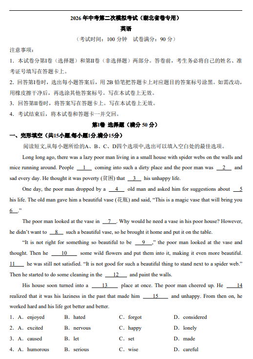 d224da9b073a1f3ba99e287bb2bd5fa1.png image.png