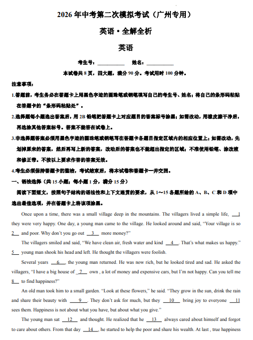 d24b39f0f4b26db24b536f733ccbb1d2.png image.png