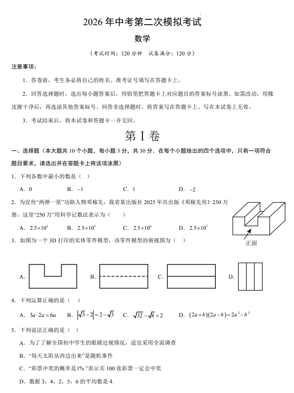 d588625cd07f5b6007f18b4c2a62d924.png image.png