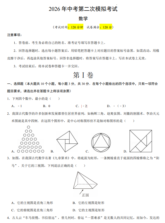 d654a2f8abbbcdd9eba22bac13e43982.png image.png