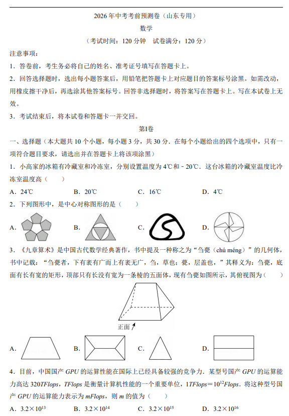 d73d7a1ff5008c1e4f30ed16ad904436.png image.png