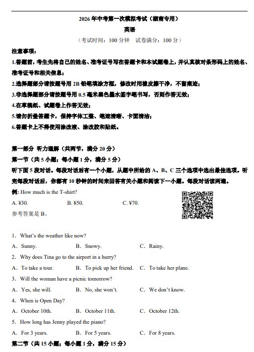 d7775851eea25e5f763e29c4a0349292.png image.png