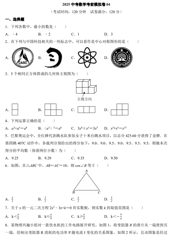 d7894130dd1598eaae19e02e401cce52.png image.png