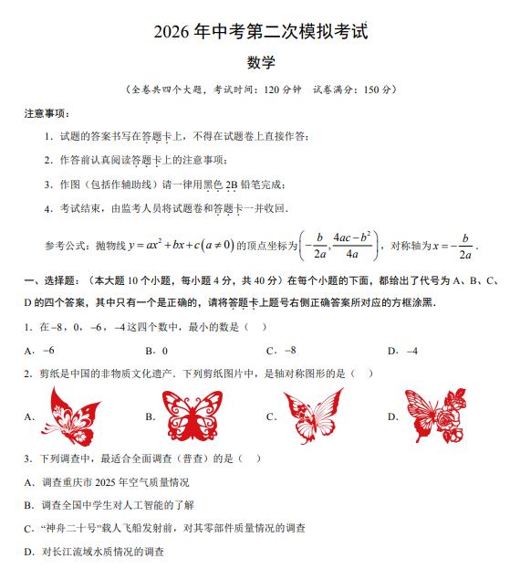 d7b405a19bd779ff96e202d0a2e3d509.png image.png