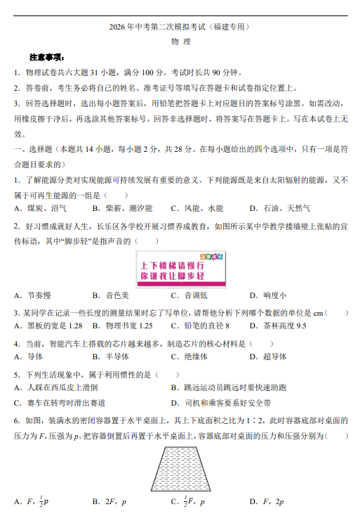 db629e3214ca498b53b00c089191ca21.png image.png