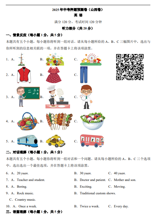dfc0028188b0ee2a31adbe3e1eeb5b56.png image.png