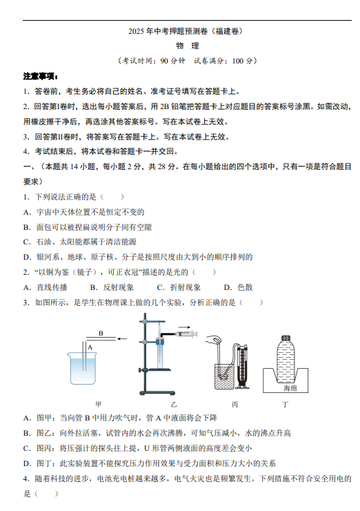 e1d2191673fa7a6d68ac30aac34f9b13.png image.png