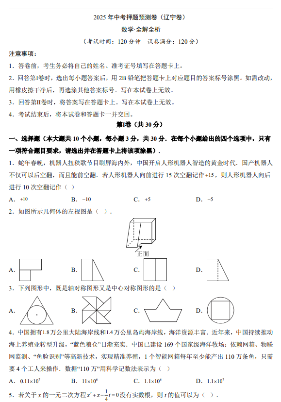 e231b36d937610f8f4cf8f348cd6818d.png image.png