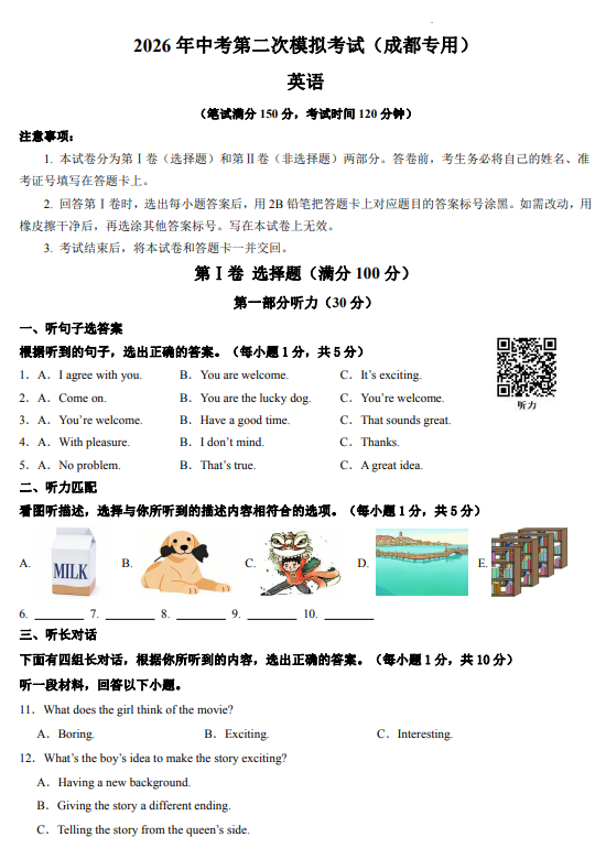 e47d7162c9138b180572227aeb4cf44e.png image.png
