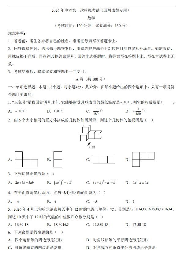 e4b00866cf4d01f0fe6f2112b2888d4f.png image.png