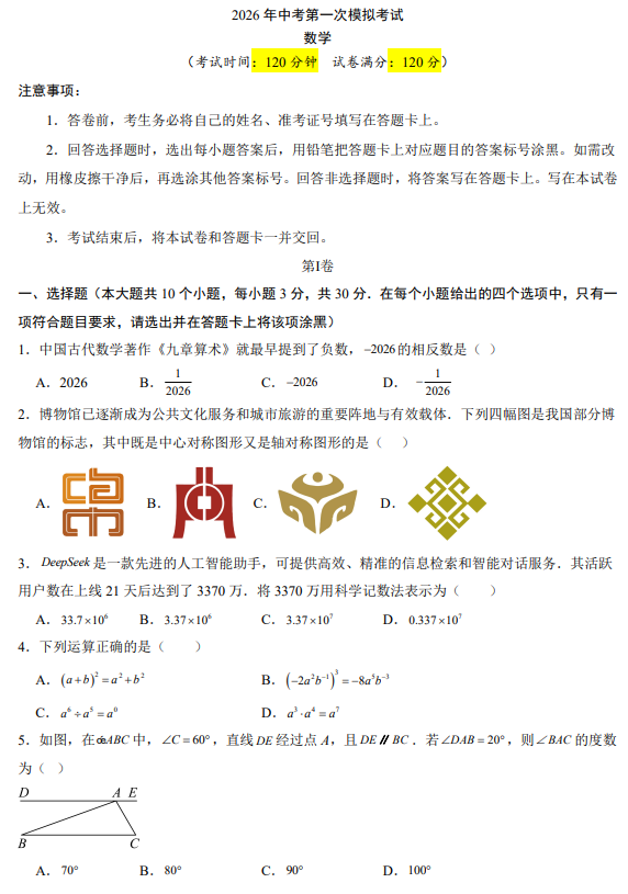 ea122d57d4efe03439d38f275c2a4f11.png image.png