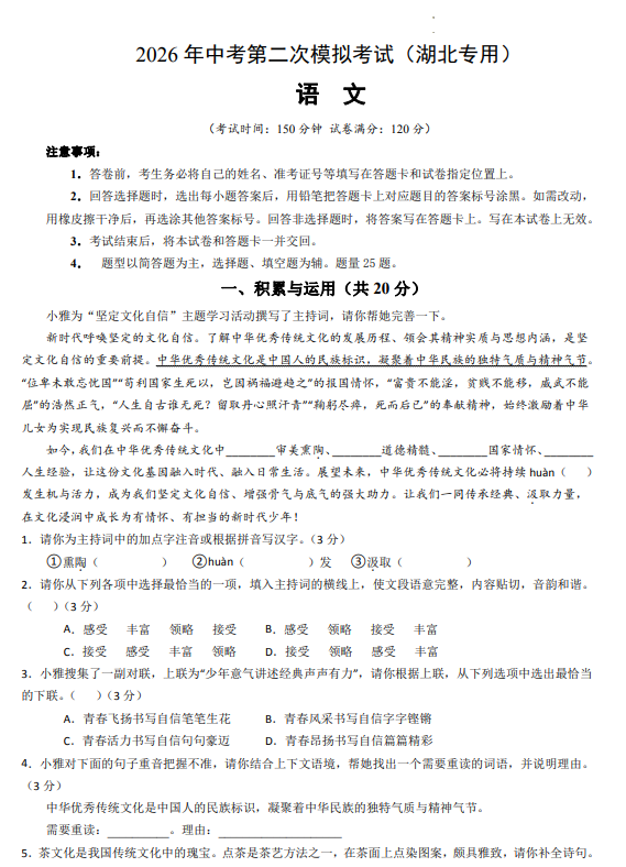 ea45b352a4e7aa7a296906c4e828ef0a.png image.png