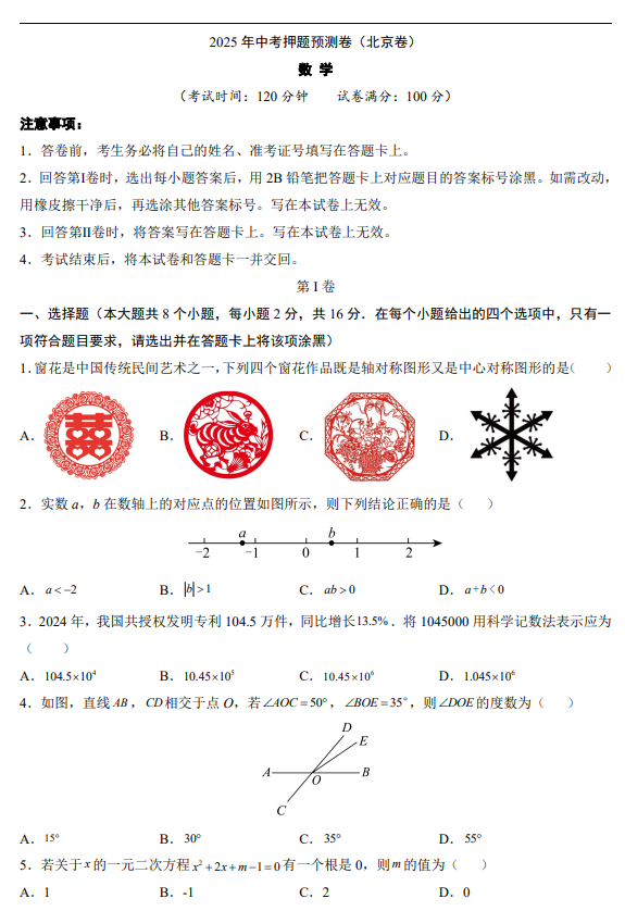 eaec82871b20ccfddcba7f8d5d167dbd.png image.png