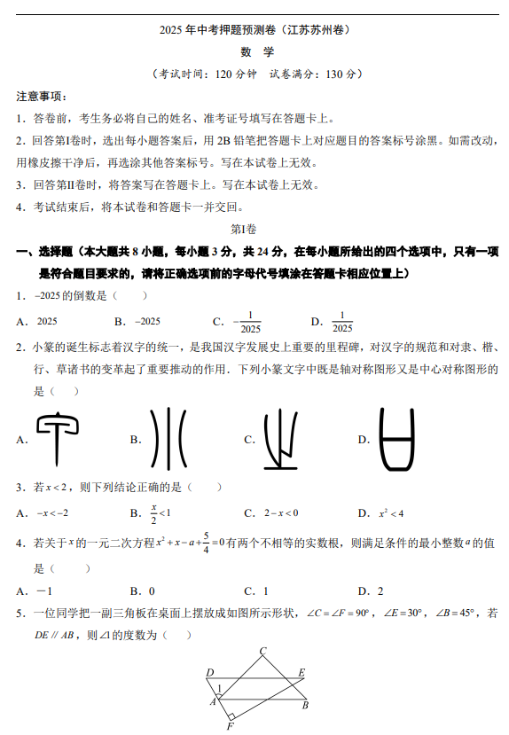 eb6837bc121fd28f1ec6cc4714a3d426.png image.png
