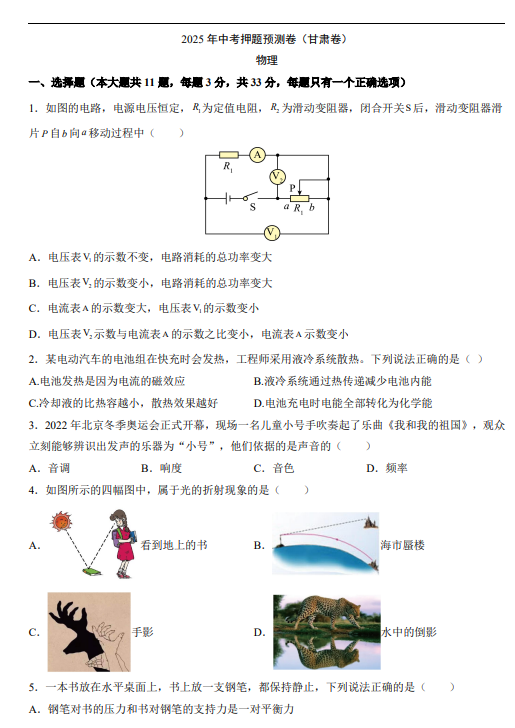f0f4468ffe2e68eef35206df147d5449.png image.png