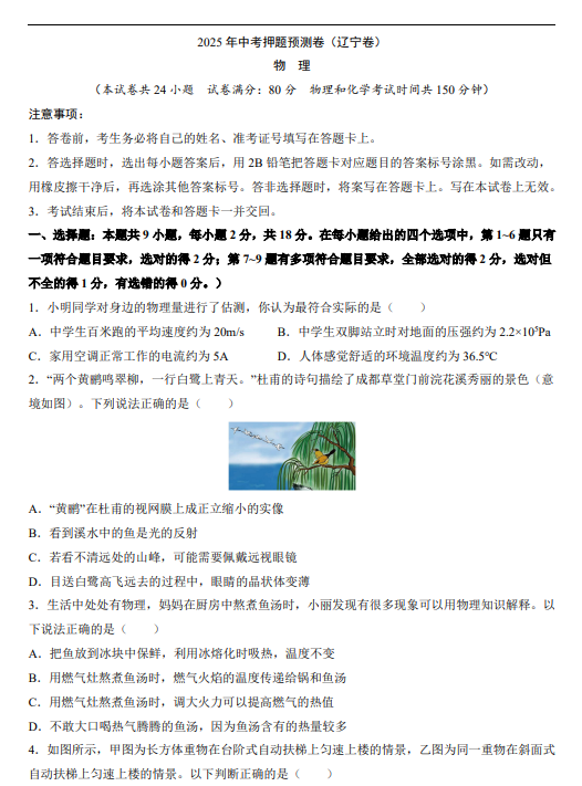 f249b57889a84b75dbb8933f0bef1901.png image.png