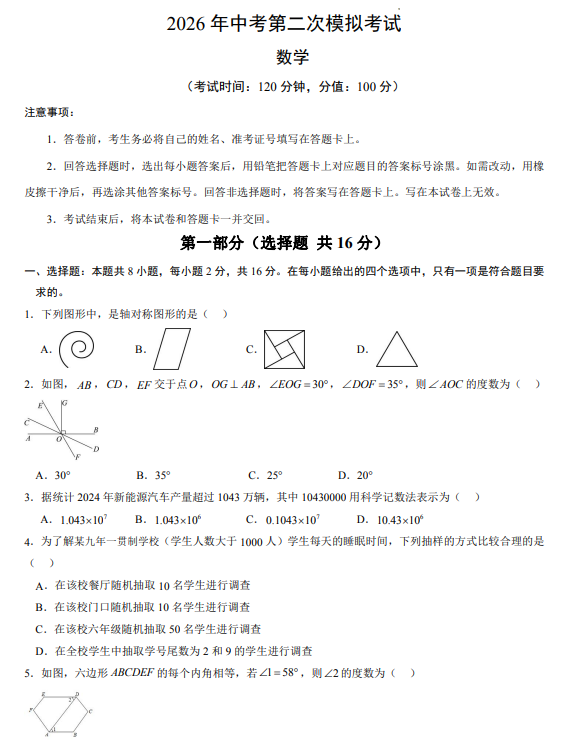 f3b320c622a10959985f010e47d381e3.png image.png