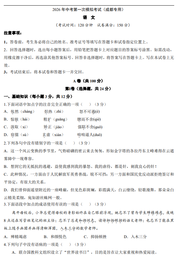 f787f80ebc2e53d389de60cc1eb6a102.png image.png
