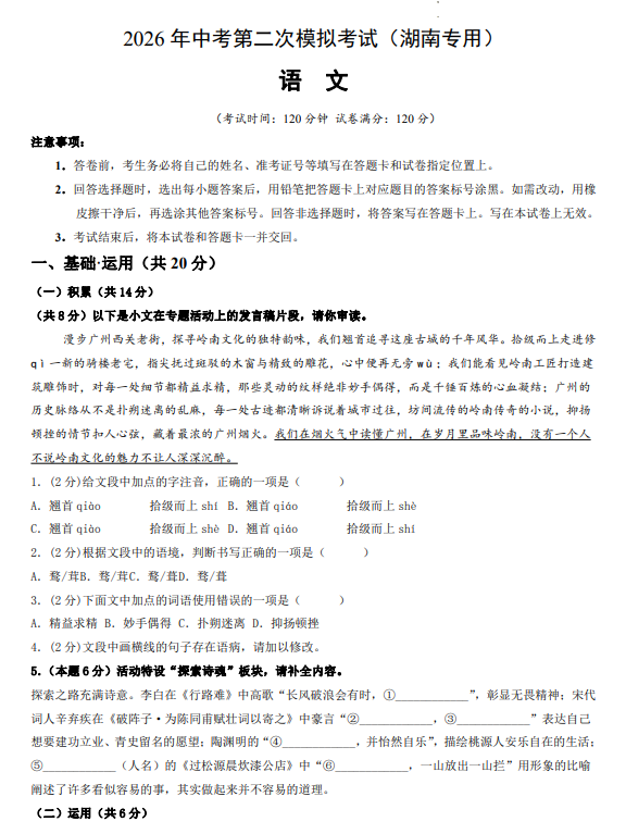 f7be84f0c7a2bb3e48d6efeeebbb27f9.png image.png