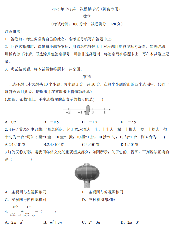 faa0650cd7b8f7af33f0368f8dd66694.png image.png