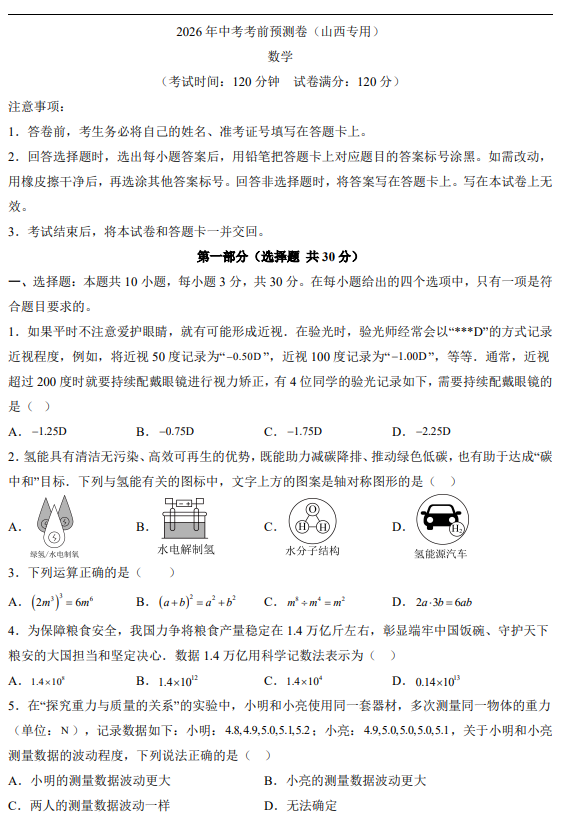 fb3448c5d001ef1278565cf3fe94158a.png image.png