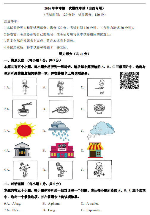fb54cc94b787a5117276d0d963ac1651.png image.png