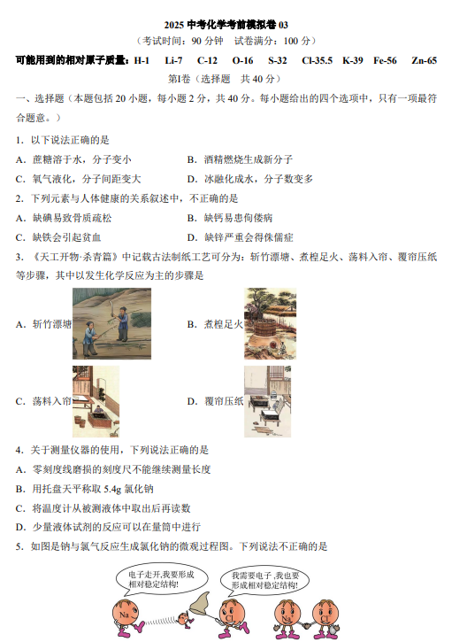 00c786455259d1028f5084b3936e6e06.png image.png