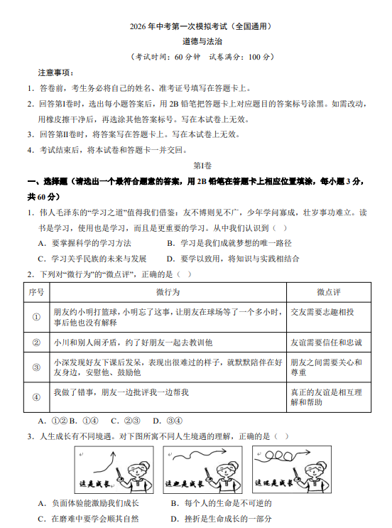 00f9c2846c1cb727597bf8c108112a5d.png image.png