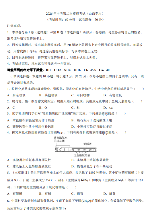 02c3bb3093af2bd8efd0a8eba720b047.png image.png