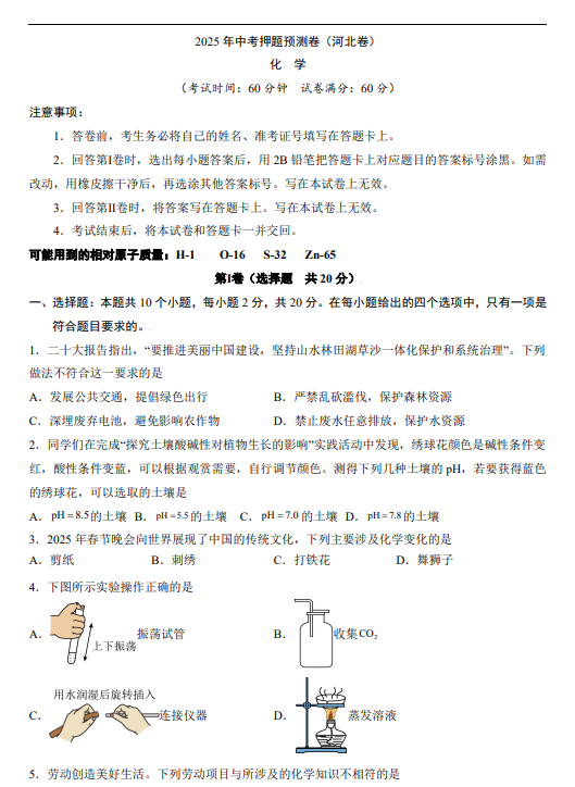 030262f7601e601b5db9a4e73ec49106.png image.png