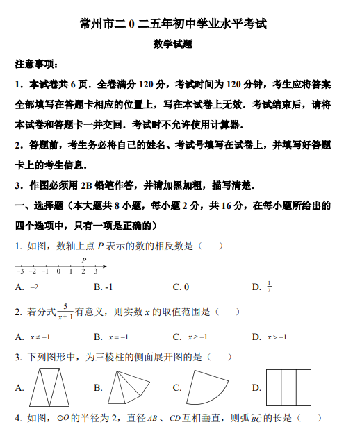 04265578b01890f02e6dcebcf4356c02.png image.png