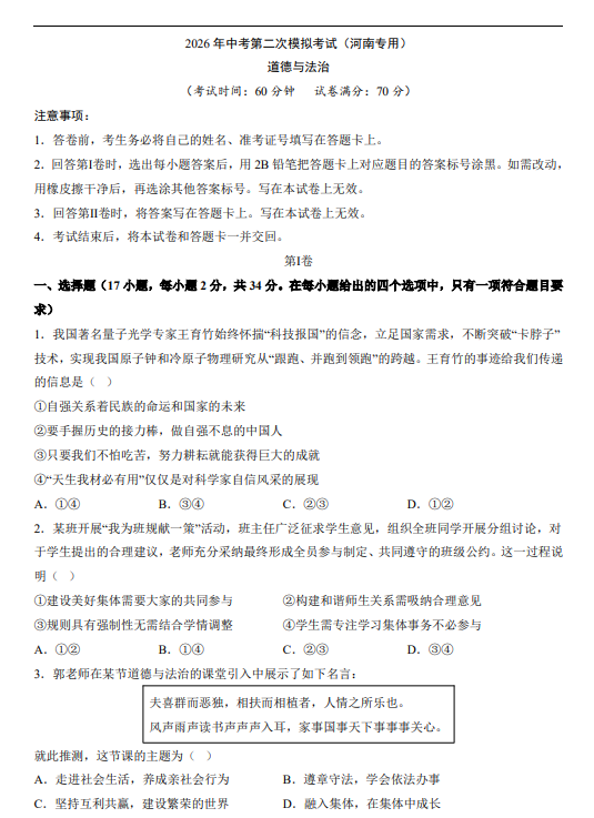 0549fe0fc599d97165199a9cf0156bc1.png image.png