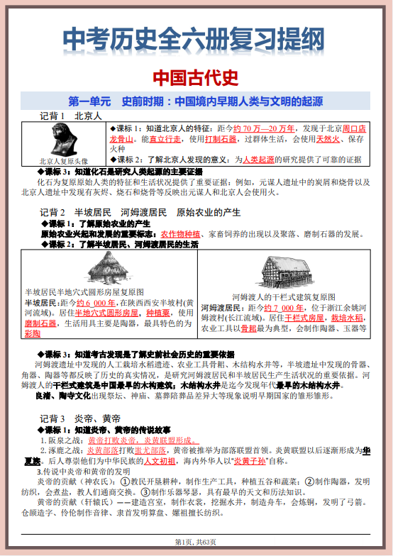 06f2f68cb62d166ac5bb0294eec6f694.png image.png