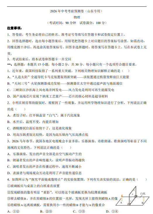 071cf1ffd5e1e38e6862aac4f1a0bb8e.png image.png