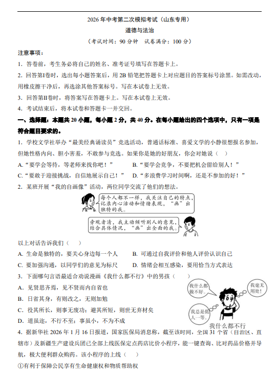 076fa2ac43af9e1d23936786f8594d72.png image.png