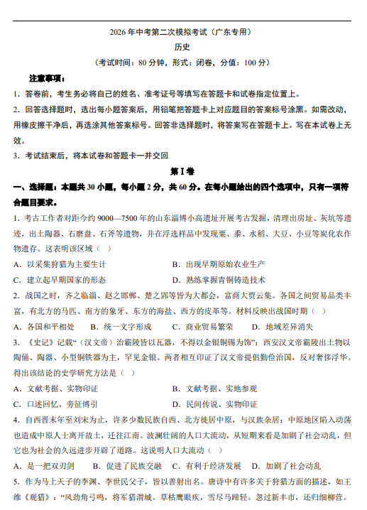 0787d01ea2fecf6828ce90c59a12d51e.png image.png