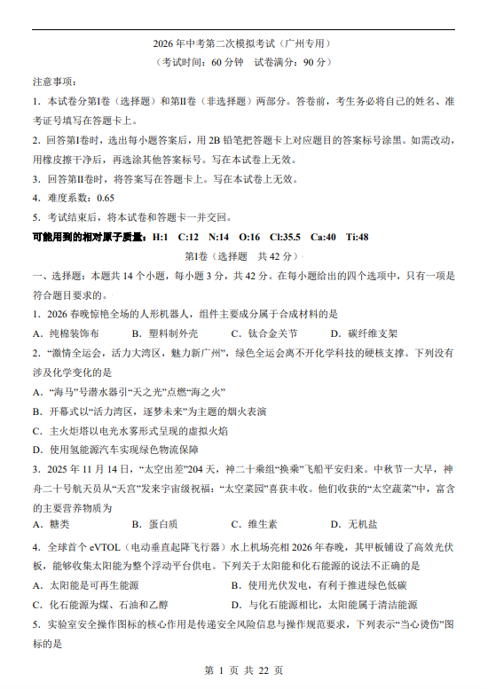 0796317bf9ba0b70226824df67b58908.png image.png