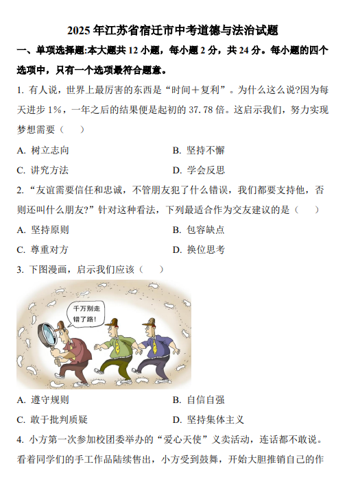 08a78d91c2936cf2752774dfc76bf7bd.png image.png